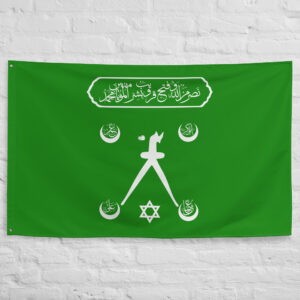 Barbarossa Pirate Flag featuring the historic corsair banner associated with Hayreddin Barbarossa and the Ottoman naval tradition.