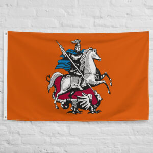 Grand Duchy of Moscow Flag featuring Saint George on horseback defeating a dragon, symbolizing medieval Muscovy and the rise of the Russian state.