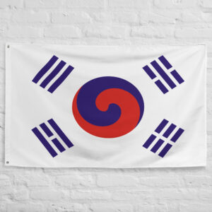 Korean Empire Flag featuring the Taeguk symbol and four trigrams on a white field representing the heritage and sovereignty of the Daehan Empire.