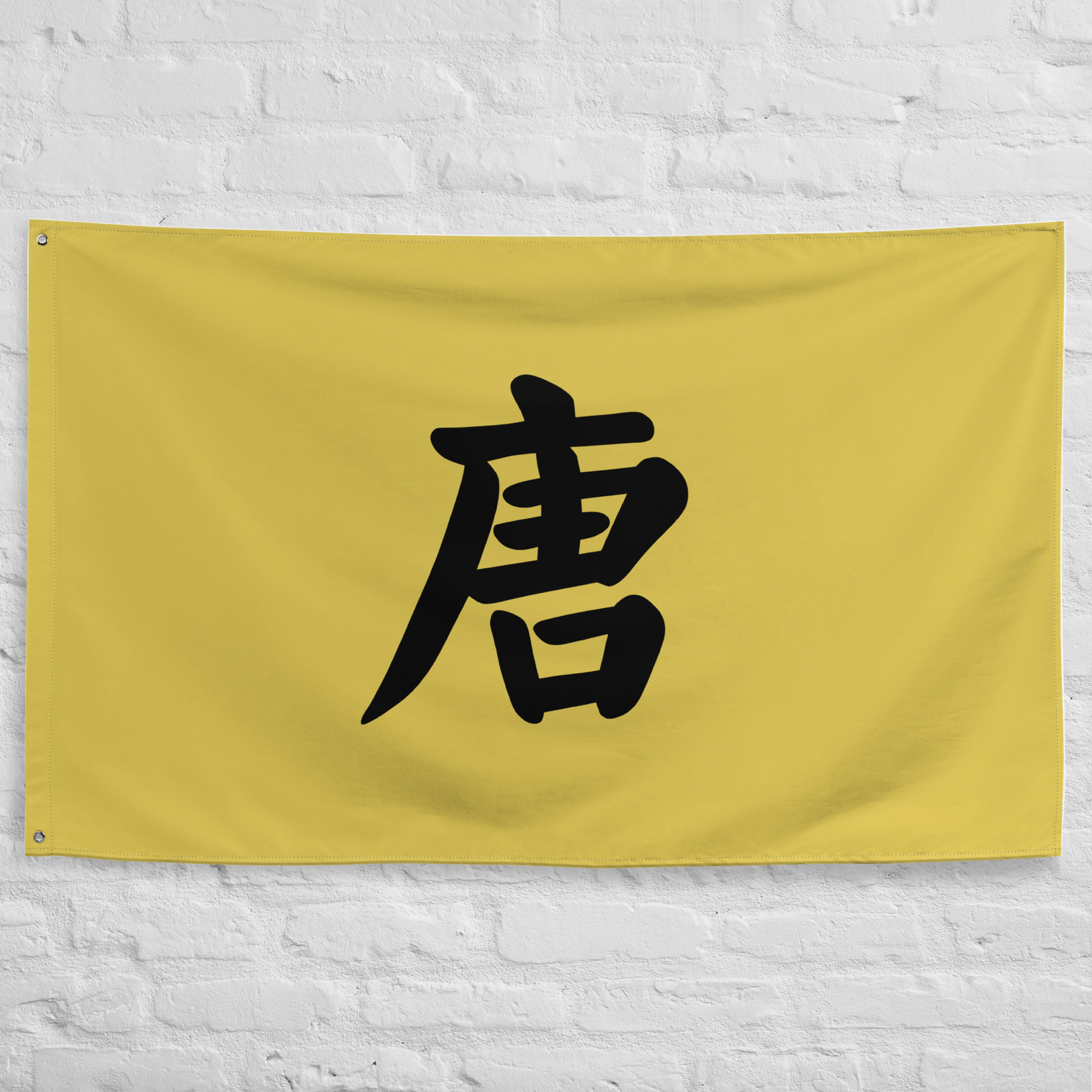 tang-dynasty-flag.jpg Tang Dynasty Flag featuring a traditional Chinese character on a yellow banner representing the ancient Tang Empire of China.