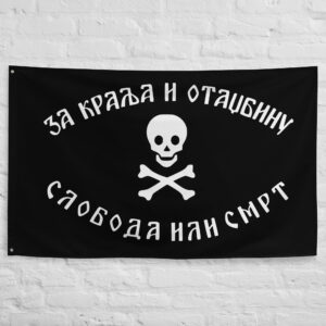 Chetnik Flag featuring the historic Serbian royalist skull and crossbones design associated with World War II Yugoslavia