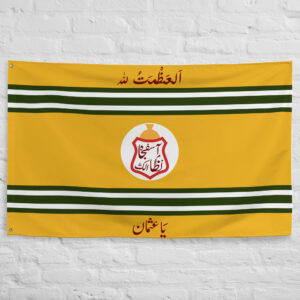 Hyderabad Flag featuring the historic emblem and colors of the Nizam Dynasty representing the former Hyderabad State of India.