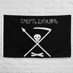 Petropavlovsk-Kronstadt Flag associated with the Kronstadt Rebellion of 1921 featuring revolutionary symbols on a black banner.