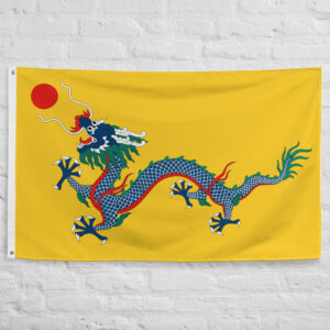 Qing Dynasty Dragon Flag featuring the imperial blue dragon on a yellow banner representing the Chinese Empire and Qing Dynasty.