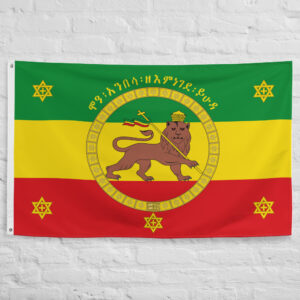 Ethiopian Imperial Standard Flag featuring the Lion of Judah on the green, yellow, and red tricolor representing Imperial Ethiopia and its royal heritage.