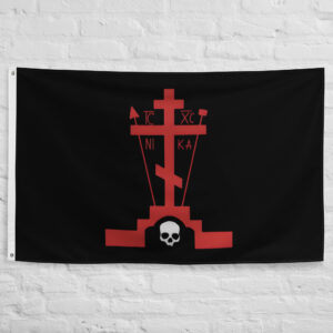 Christian Golgotha Cross Flag featuring the traditional Orthodox Cross and Golgotha crucifixion symbolism on a black banner