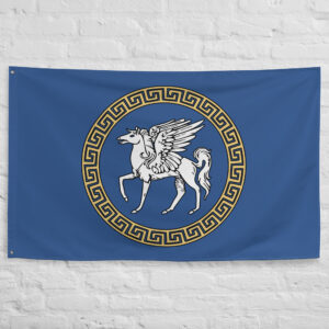 Ancient Corinth Flag featuring Pegasus, the legendary winged horse symbol of Ancient Korinthos and one of the most powerful city states of Classical Greece.