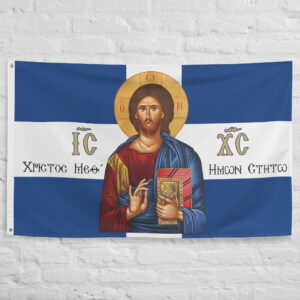 Orthodox Jesus Christ Flag featuring traditional Byzantine Christian iconography of Jesus Christ