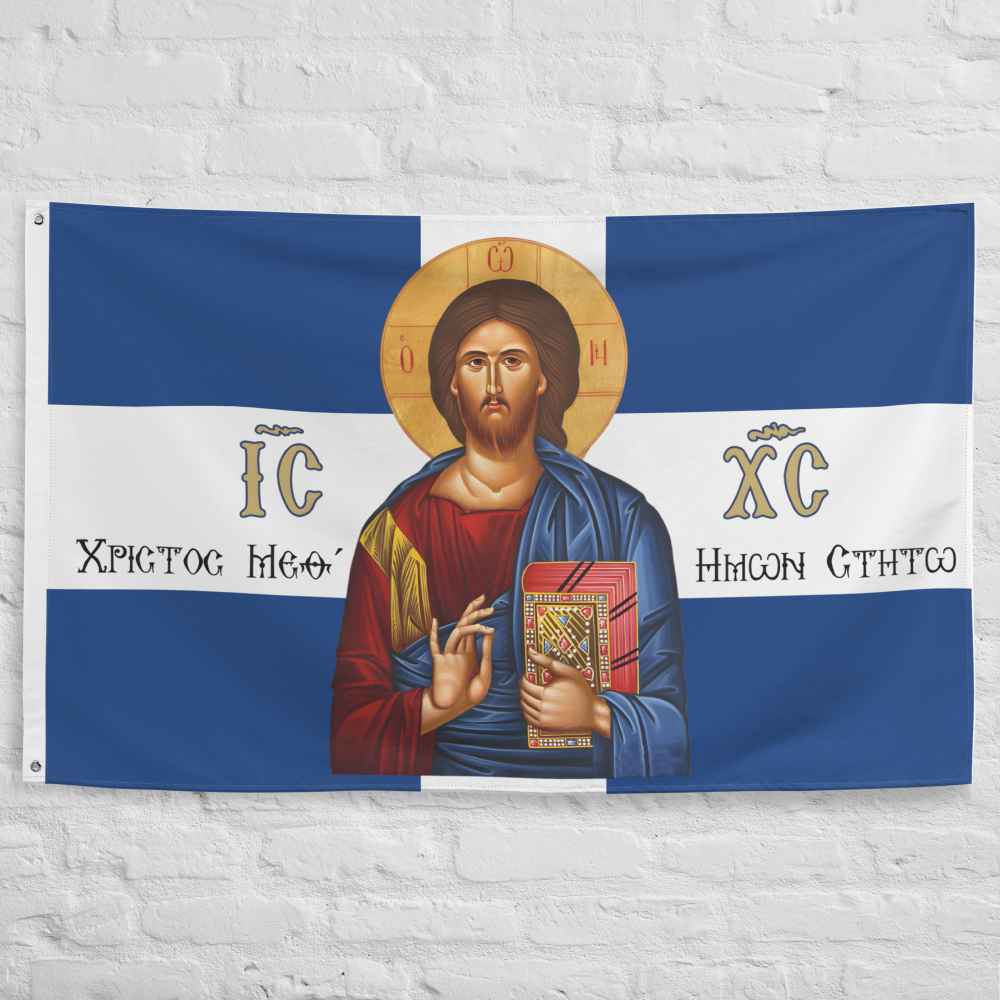 orthodox-jesus-christ-flag.jpg Orthodox Jesus Christ Flag featuring traditional Byzantine Christian iconography of Jesus Christ