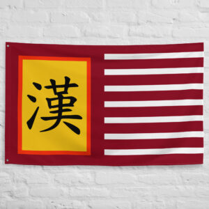 Han Dynasty Flag